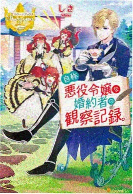 须贺神社台阶 动漫电影网 拍摄地旅行
