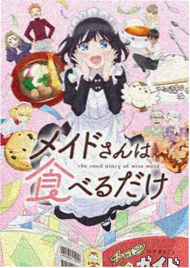 春宵苦短少女前进吧 动漫电影网 海报