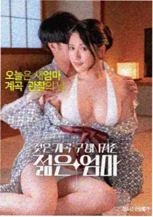 狼的孩子雨和雪 动漫电影网 海报